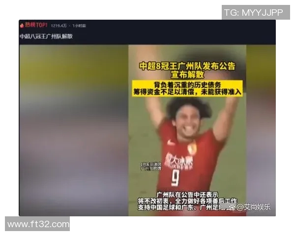 中超因一举动刷屏全网热搜榜第一引发广泛关注各方反响热烈