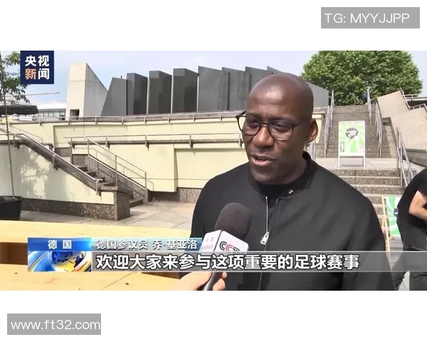 欧洲杯主办国筹备情况