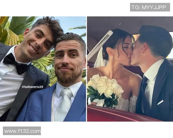 球星婚礼与伴侣揭秘