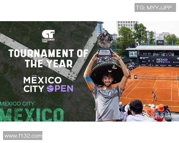 ATP赛季战况追踪