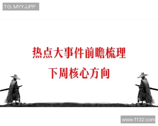体育圈热点争议大解析 各大事件背后的真相与深层原因剖析